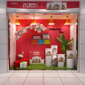 现代国潮橱窗3D模型下载